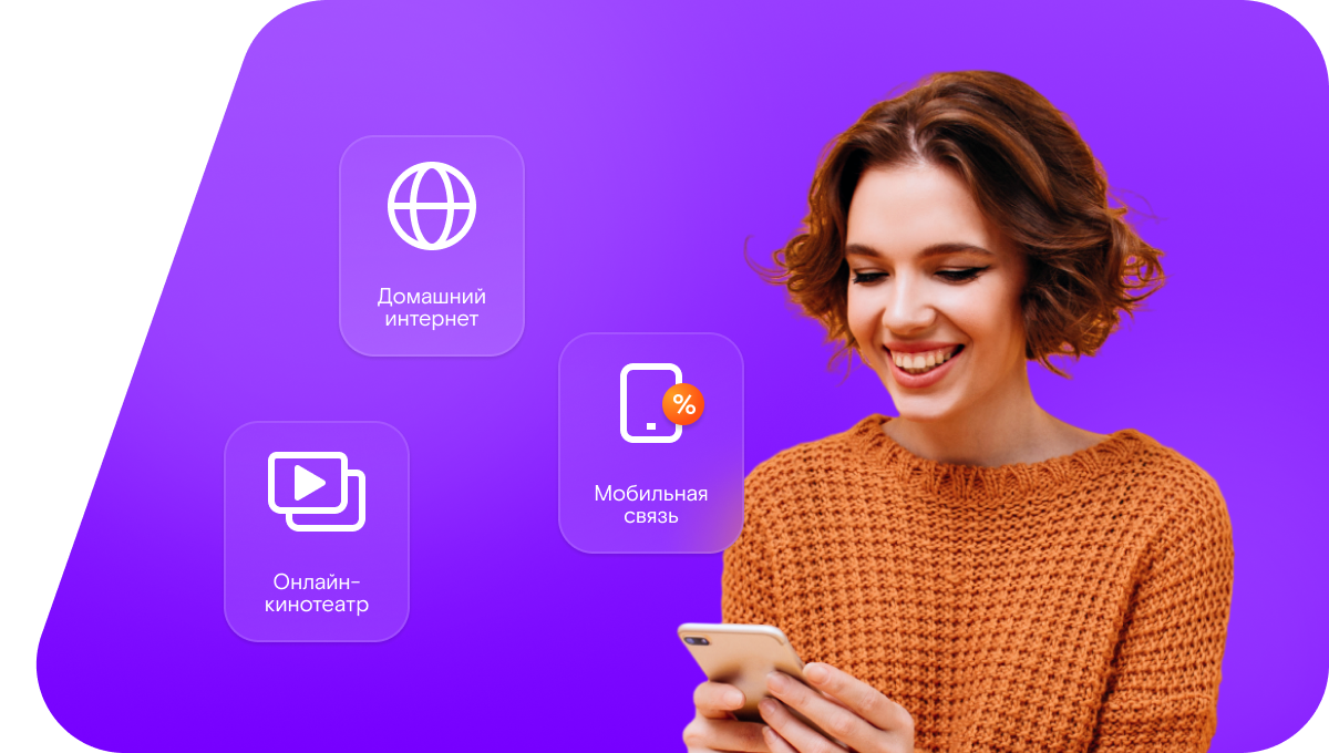 Промо-тарифы Ростелеком в село Чистоозёрка (Алтайский край)